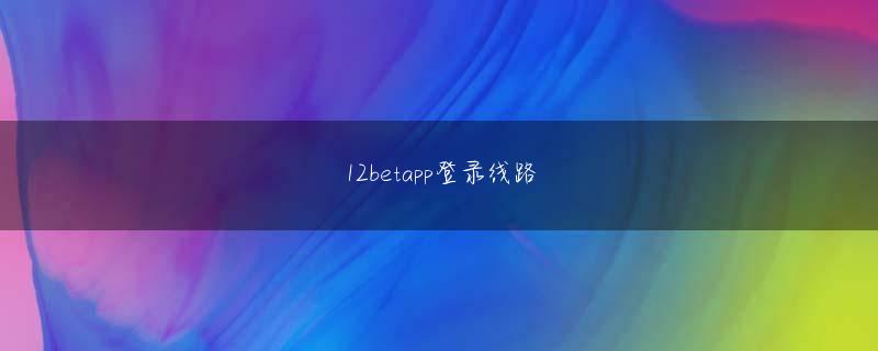 東北町 金沙游戏大厅会员登录