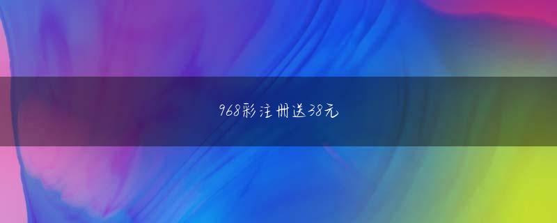 百盈真人官方地址 考え地方 競馬 賭け 方ようによっては、お客、ホステスさん双方に合理的な場所だ