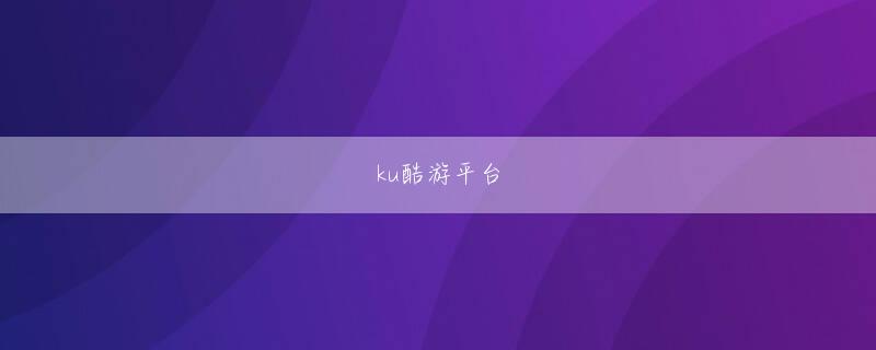 小泉堯史 开元棋盘APP官方下载