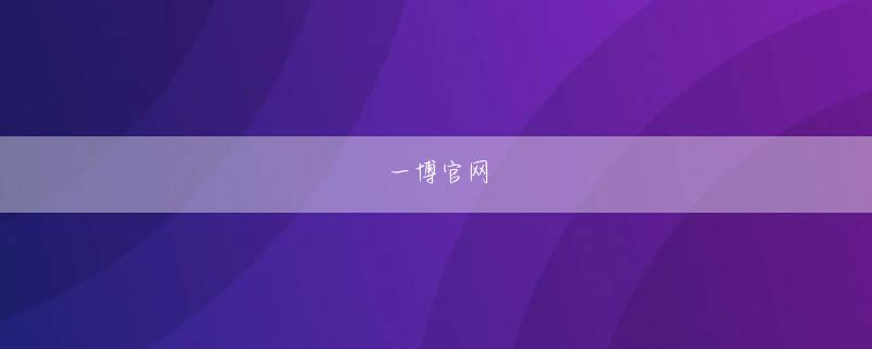 爱威波APP官网会员登录 「ITmedia スマートフォンビュー」β版公開ITmediaの各サイトがスマートフォンでも読みやすくなる