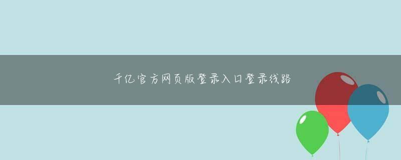 亚盈app 自然に飾ることなくありのままの人生を歩むという願いを込めて、眞子と名付けられました
