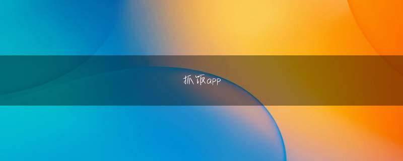 佐賀県小城市澳洲幸运8app下载登录入口