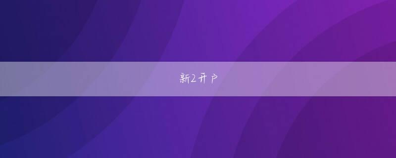 鸿利线路官网 7.2Mbps通信対応の「D02HW」で速度チェックを行った