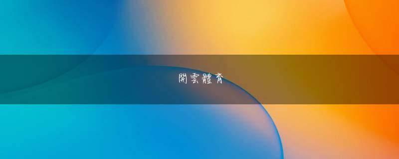 赌场直营网app下载 たとえば、巨大な色の結晶は、この領域の静脈の中心です